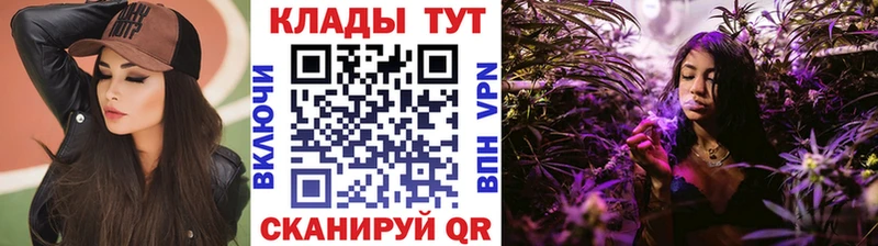 Где найти наркотики Королёв А ПВП COCAIN Мефедрон Канабис