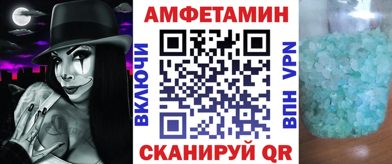 Амфетамин Розовый  shop наркотические препараты  Королёв 