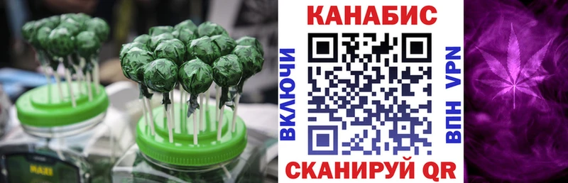 Canna-Cookies конопля  блэк спрут tor  Королёв  мориарти клад  что такое наркотик 