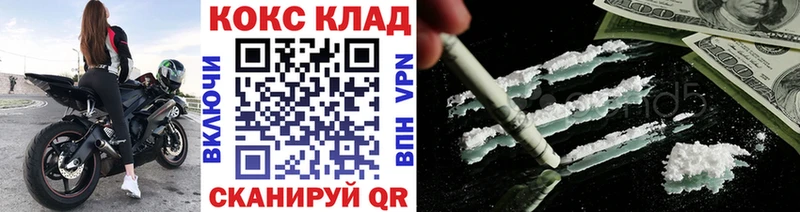 КОКАИН FishScale  хочу наркоту  hydra как войти  Королёв 