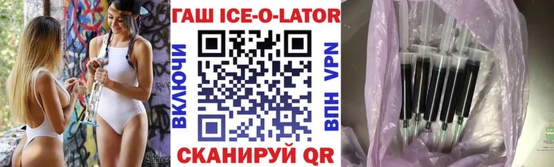 Гашиш Изолятор  shop состав  Королёв 