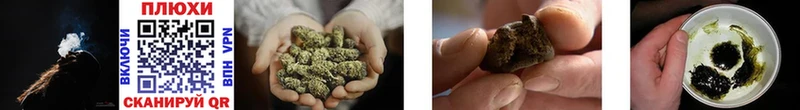 ГАШИШ hashish Королёв