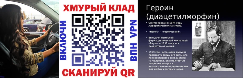 купить наркотики сайты  Королёв  Героин афганец 