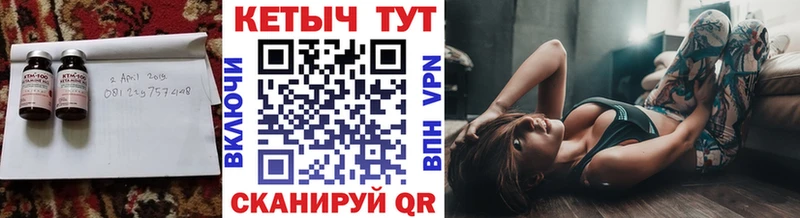 КЕТАМИН VHQ Королёв