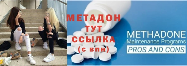 мефедрон Абаза