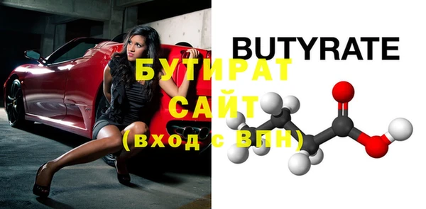 мяу мяу кристалл Абдулино