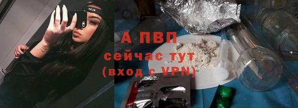 ALPHA PVP Алзамай