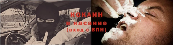 2c-b Абинск