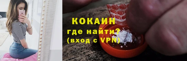 мефедрон Абаза