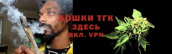 мяу мяу кристалл Абдулино