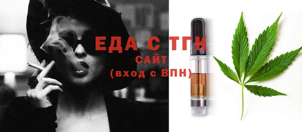 MDMA Алексин