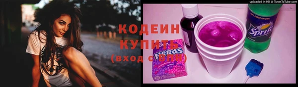 ALPHA PVP Алзамай