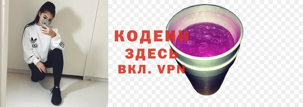 мяу мяу кристалл Абдулино