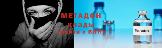 мефедрон Абаза
