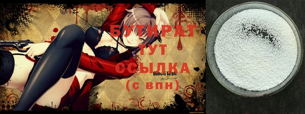 2c-b Абинск