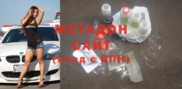 мефедрон Абаза