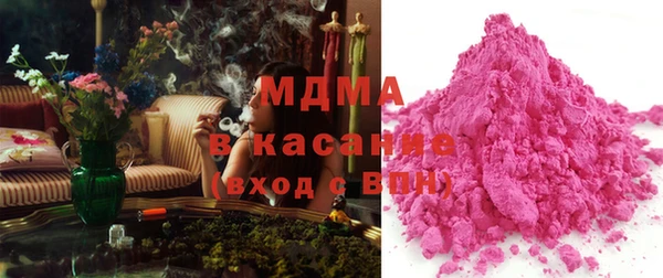 MDMA Алексин