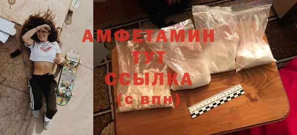 мяу мяу кристалл Абдулино