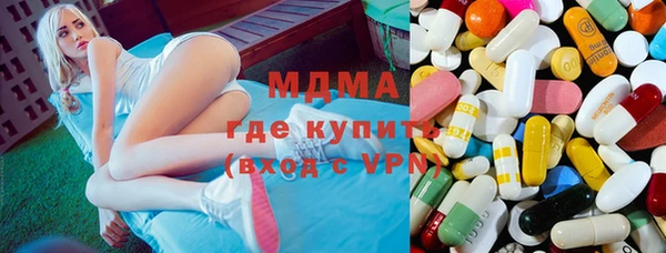 MDMA Алексин