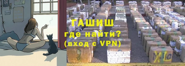 мефедрон Абаза