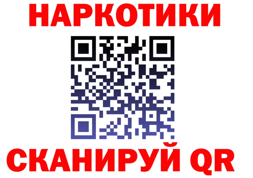 Как найти закладки?  состав Королёв