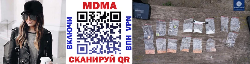 MDMA кристаллы  купить наркоту  гидра tor  Королёв 