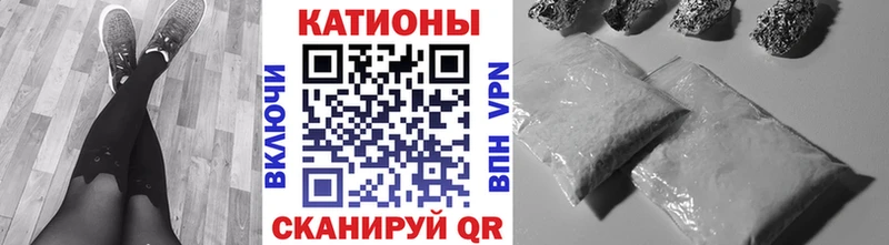 Меф мяу мяу Королёв