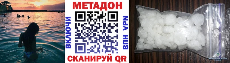 Метадон мёд МЕГА рабочий сайт Королёв