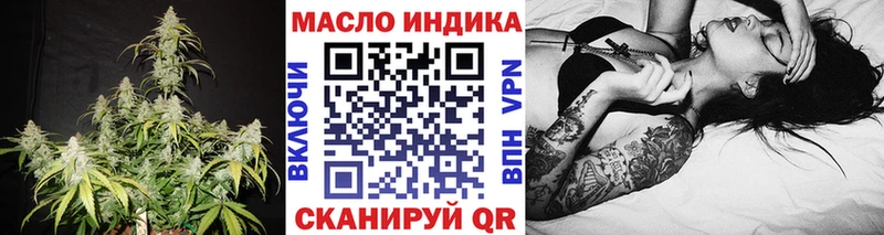 купить наркоту  OMG вход  ТГК вейп с тгк  Королёв 
